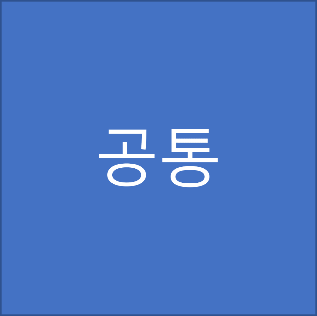 이준섭 테스트(일문)